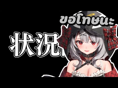 ซับไทย