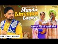 Balkar Sidhu Munda Lineman Lageya Official Video Punjabi Folk Classics