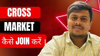 Cross Market कैसे join करें ।