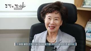 [2023 대전문인 사진영상 아카이빙] 하이라이편