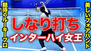 これがクレアだ！全国制覇してプロになった早坂来麗愛（はやさか くれあ）のフォアハンドを見る
