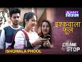ISHQWALA PHOOL FULL EPISODE UNCUT CRIME STOP ABZYCOOL