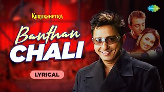 Download lagu Banthan Chali Bolo - Lyrical | Sukhwinder Singh | Sunidhi Chauhan | Kurukshetra | Trending Songs mp3