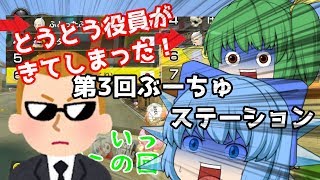 【ゆっくり実況】軽量級のおふざけレース解説【マリオカート８DX】