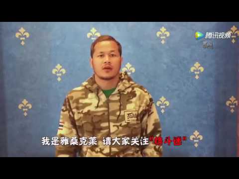 EM Legend 16 - ZhuXu vs  ZouXixi