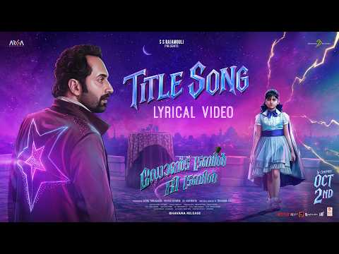 Don't Trouble The Trouble (Song)
