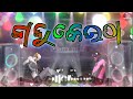 FREE FIRE DANCE VIDEO SAMBALPURI FREE FREE DANCE STATUS FREE FIRE DANCE DJ BABU KE UTHA