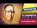 KV Mahadevan Super Hit Songs Telugu Classic Songs World Music Day 2017