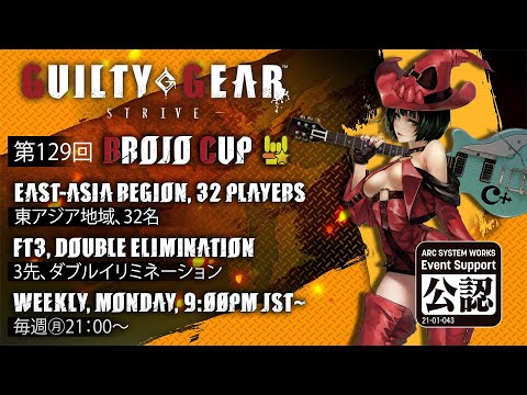 Brojo Cup・ブロジョ杯#129🏆Live japan🔥1 follow/sub/raid/cheer = SSJ buff