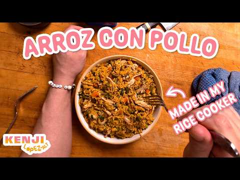 Chicken and Rice (Arroz con Pollo) in the Rice Cooker