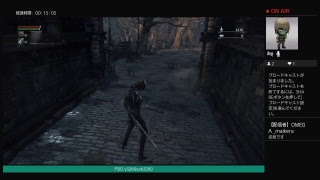 Bloodborne初見プレイ