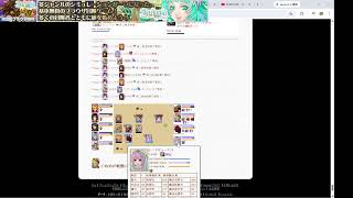 【Reutopia】年に１度のグランドスラムトーナメント2026を実況解説 3日目【#47】