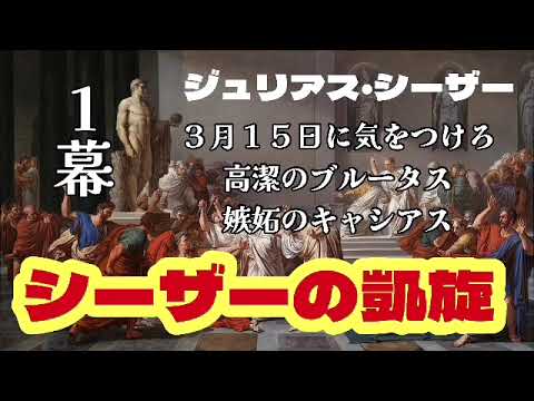 力の香り:研究者がジュリアス・シーザーの香水を復元