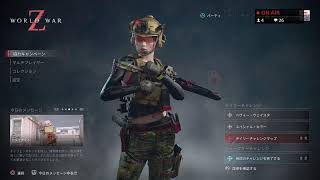 【WWZ 参加型】初見で新マップやってみよう♪ LV関係なく参加してください♪