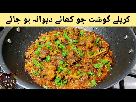 Karelay Gosht Recipe | Beef With Bitter Gourd Recipe By The Cooking Croft