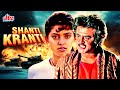 Shanti Kranti Rajinikanth Juhi Chawla South Ki Jabardast Blockbuster Hindi Dubbed Full Movie