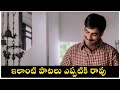 Yennenno Varnnalu Video Song Avunu Vallidaru Istapaddaru Movie Ravi Teja Kalyani
