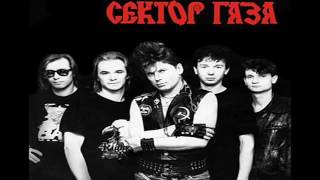 The Garden - Vexation