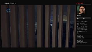 [Detroit :Become Humen]コナーは死なない[初見]part6