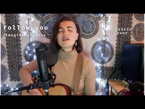 Imagine Dragons - Follow you (acoustic cover)
