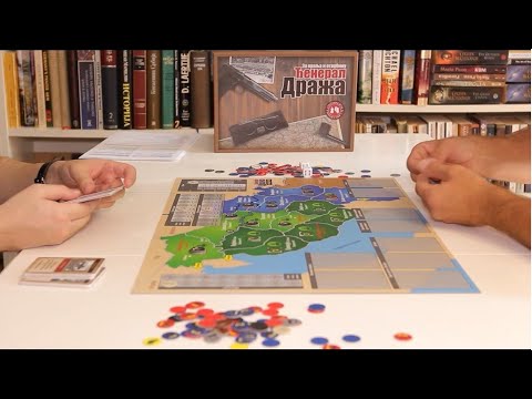 General Mihailovich: against the Axis and Comintern, game introduction