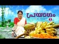 Actress Prayaga Martin Exclusive Interview Part 02 Kaumudy TV