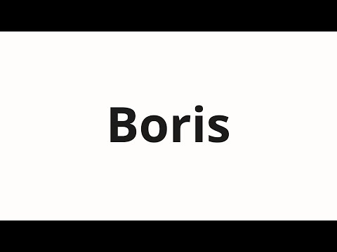 How to pronounce Boris
