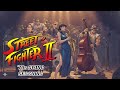 STREET FIGHTER II THE SWING SESSIONS 70s Jazz Fusion Remix ストII BGM AI COVER