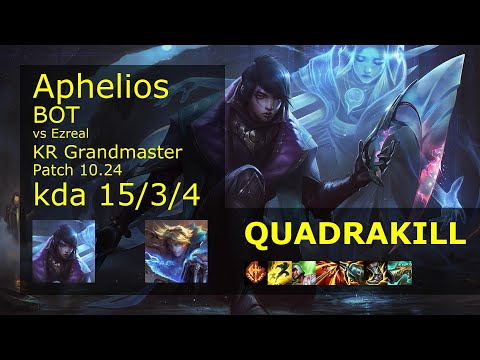 Aphelios ADC vs Ezreal - KR Grandmaster 15/3/4 Patch 10.24 Gameplay // [롤] 아펠리오스 vs 이즈리얼
