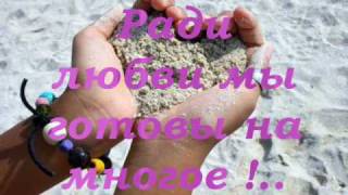 Sarah Connor Skin on Skin