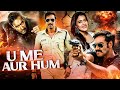 Ajay Devgan S U Me Aur Hum New 2025 Released Bollywood Hindi Movie Kajol Romantic Comedy