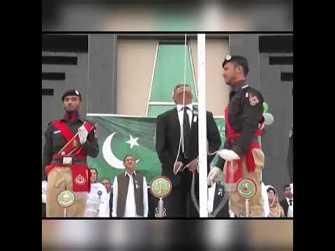 How flag fall down in Pakistan during independence day