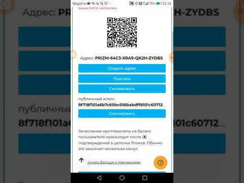 Инструкция по выводу средств  из Рой Клуба на Sigen pro