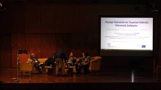 Roundtable - "Sustainable Cultural and Tourism Development: Cultural Routes"