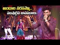 Andhala Narasammo Song Performance By Somesh Sridevi Drama Company ETV Folksong