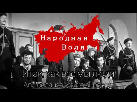 "Песня Единого фронта" — Einheitsfrontlied in Russian