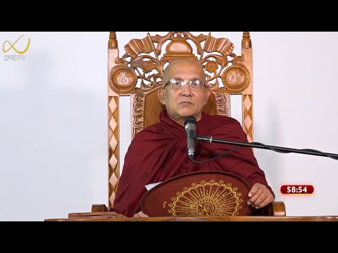 Pragna TV | Ven Meemure Dhammawansa thero | 2021-11-28 | 06:15PM telecast