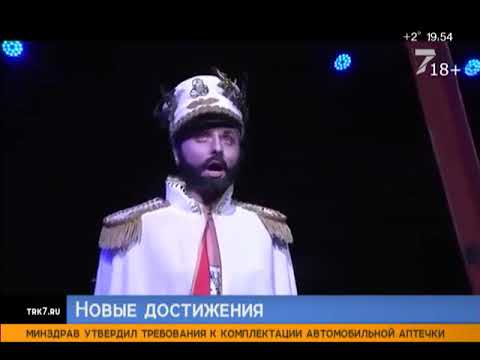 7 канал, Новости, Два красноярских театра стали обладателями главной театральной премии России