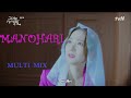 Manohari Multi Mix