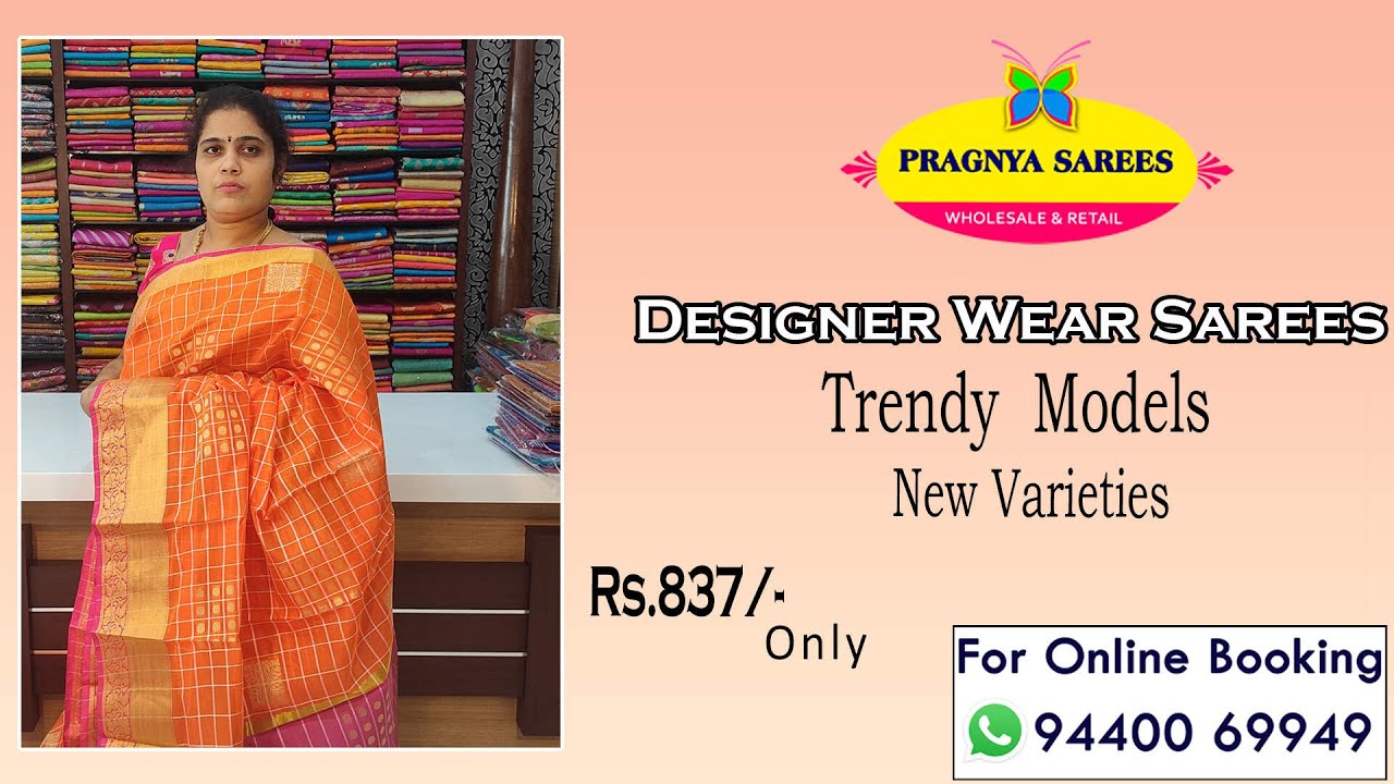 <p style="color: red">Video : </p>New Designer Wear Sarees  Pragnya Sarees | Wholesale &amp; Retail | ప్రజ్ఞ సారీస్|Hyderabad 2023-01-31