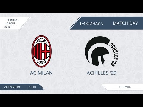 AFL18. Europa Legue. 1/4. AC Milan - Achilles '29
