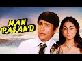 Man Pasand 1980 Bollywood Full Movie HD Dev Anand Tina Munim Girid Karnad