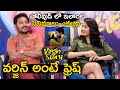 Producer Lagadapati Sridhar Actress Sowmika Pandiyan Interview TFPC Interview
