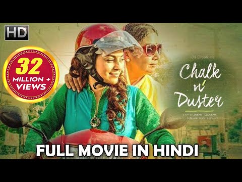 Chalk N Duster | New Bollywood Movies 2024 | Juhi Chawla, Richa Chadha, Shabana Azmi, Divya Dutta