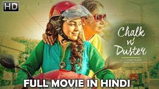 Chalk N Duster Full Movie  Juhi Chawla Richa Chadh