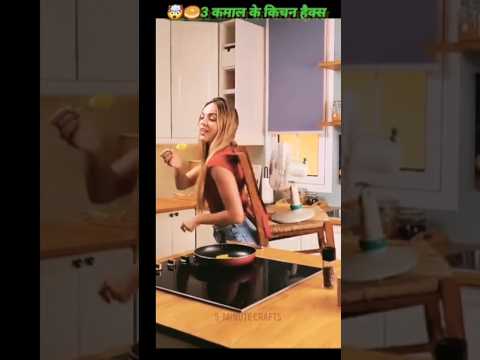 🤯🥝 kitchen life hacks #facts #ai #funny #amazingfacts #comedy #youtubeshorts #shorts #wow #respect