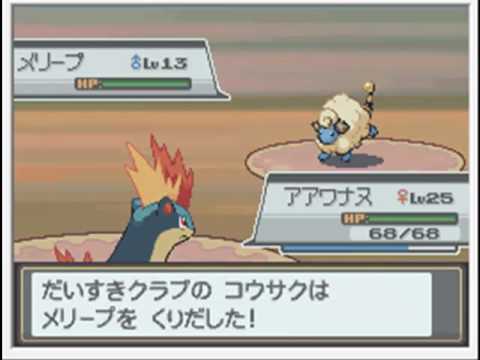 Pokemon Soul Silver german Walkthrough part 7 FAIL und ein unerwarteter CUT
