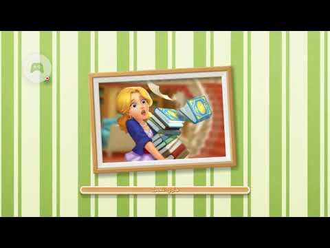 Matchington Mansion‎ 1899