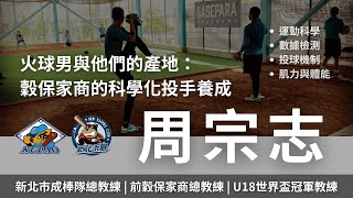 [問題] 身體素質是亞洲球員的硬傷嗎?