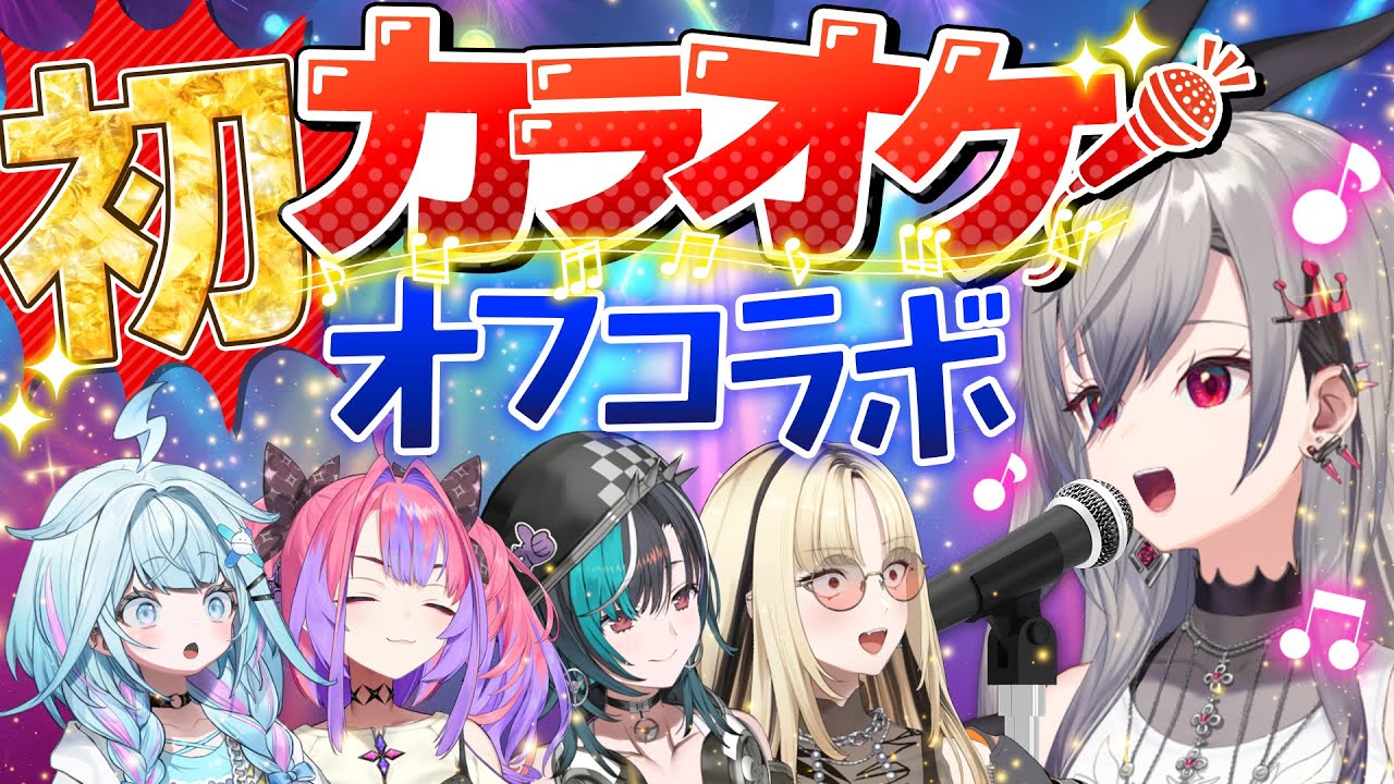 YouTubeサムネイル